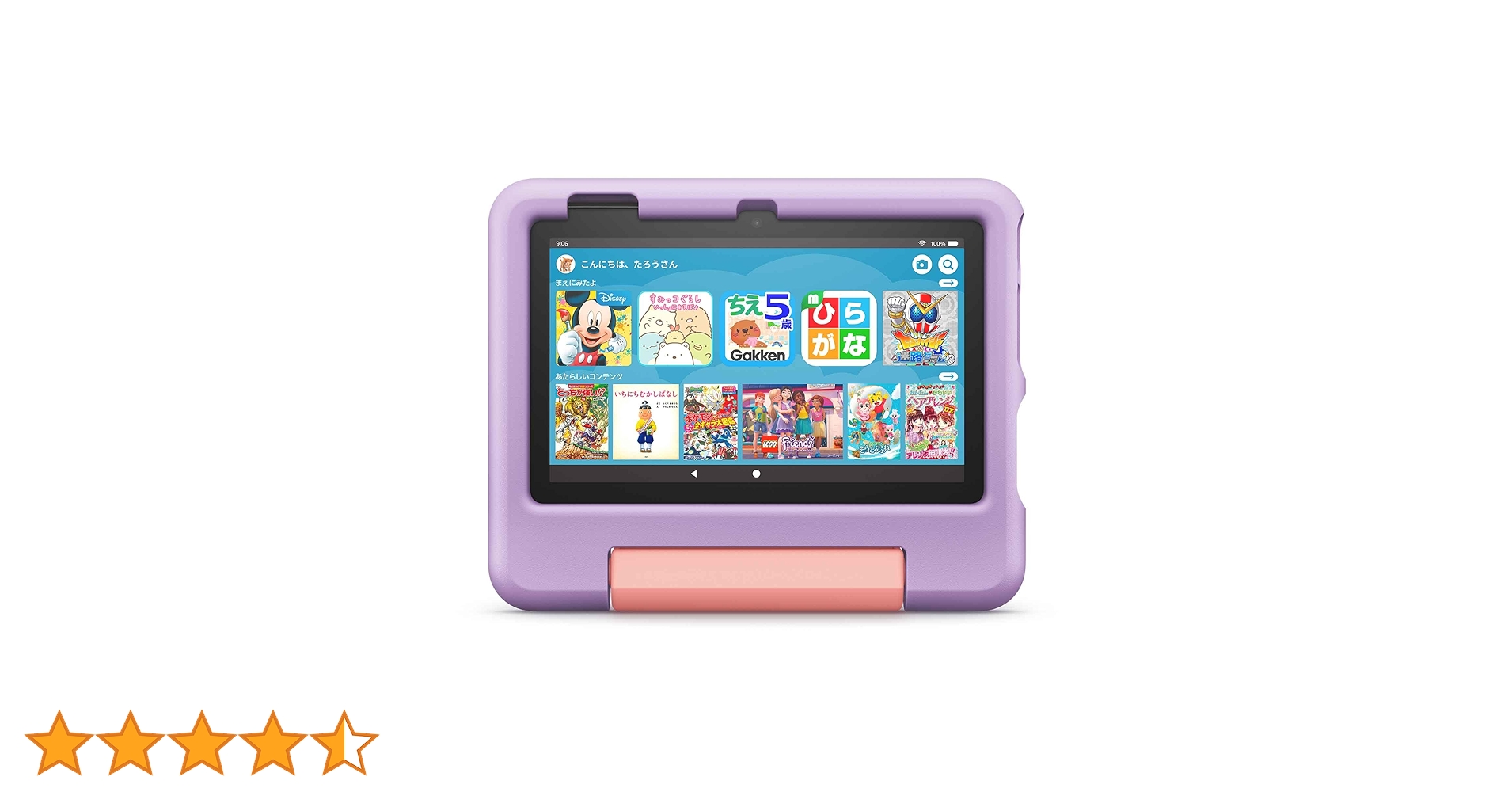 新品未開封Amazon Fire 7 キッズモデル タブレット16GB パープル Amazon.com: Amazon Fire 7 Kids tablet (newest model) ages 3-7. Top